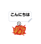 kansukessticker（個別スタンプ：2）