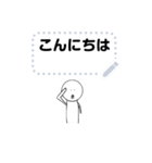 kansukessticker（個別スタンプ：3）
