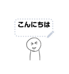 kansukessticker（個別スタンプ：4）