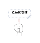 kansukessticker（個別スタンプ：5）