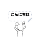 kansukessticker（個別スタンプ：7）
