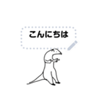 kansukessticker（個別スタンプ：8）