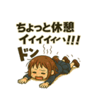 日常に全力すぎる！小さな女の子スタンプ（個別スタンプ：3）