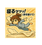 日常に全力すぎる！小さな女の子スタンプ（個別スタンプ：8）