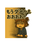 日常に全力すぎる！小さな女の子スタンプ（個別スタンプ：16）