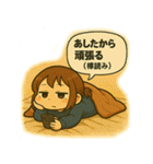 日常に全力すぎる！小さな女の子スタンプ（個別スタンプ：37）