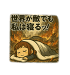 日常に全力すぎる！小さな女の子スタンプ（個別スタンプ：38）