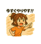 日常に全力すぎる！小さな女の子スタンプ（個別スタンプ：40）