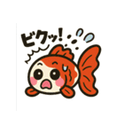 ゆるかわ金魚 感情豊かな癒しスタンプ3（個別スタンプ：2）