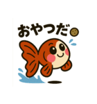 ゆるかわ金魚 感情豊かな癒しスタンプ3（個別スタンプ：7）