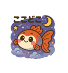 ゆるかわ金魚 感情豊かな癒しスタンプ3（個別スタンプ：9）