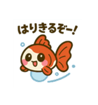 ゆるかわ金魚 感情豊かな癒しスタンプ3（個別スタンプ：16）