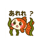 ゆるかわ金魚 感情豊かな癒しスタンプ3（個別スタンプ：18）
