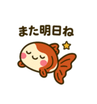 ゆるかわ金魚 感情豊かな癒しスタンプ3（個別スタンプ：19）