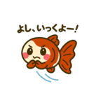 ゆるかわ金魚 感情豊かな癒しスタンプ3（個別スタンプ：21）