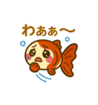 ゆるかわ金魚 感情豊かな癒しスタンプ3（個別スタンプ：22）