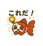 ゆるかわ金魚 感情豊かな癒しスタンプ3（個別スタンプ：25）