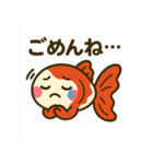ゆるかわ金魚 感情豊かな癒しスタンプ3（個別スタンプ：26）