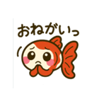 ゆるかわ金魚 感情豊かな癒しスタンプ3（個別スタンプ：27）