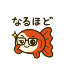 ゆるかわ金魚 感情豊かな癒しスタンプ3（個別スタンプ：30）