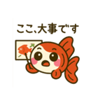 ゆるかわ金魚 感情豊かな癒しスタンプ3（個別スタンプ：31）