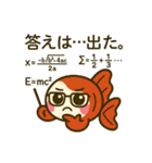 ゆるかわ金魚 感情豊かな癒しスタンプ3（個別スタンプ：32）