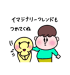 ©️あそ坊や2（個別スタンプ：1）