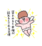 ©️あそ坊や2（個別スタンプ：6）