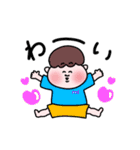 ©️あそ坊や2（個別スタンプ：8）
