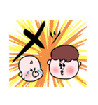 ©️あそ坊や2（個別スタンプ：12）