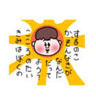 ©️あそ坊や2（個別スタンプ：20）