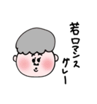 ©️あそ坊や2（個別スタンプ：37）