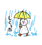 ©️あそ坊や2（個別スタンプ：40）