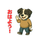 ボーダーコリー爺ちゃんの日常1（個別スタンプ：1）