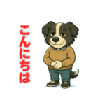 ボーダーコリー爺ちゃんの日常1（個別スタンプ：2）