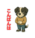 ボーダーコリー爺ちゃんの日常1（個別スタンプ：3）
