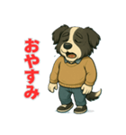 ボーダーコリー爺ちゃんの日常1（個別スタンプ：4）