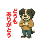 ボーダーコリー爺ちゃんの日常1（個別スタンプ：5）