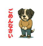 ボーダーコリー爺ちゃんの日常1（個別スタンプ：7）