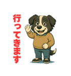 ボーダーコリー爺ちゃんの日常1（個別スタンプ：8）