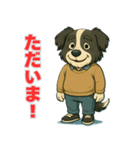 ボーダーコリー爺ちゃんの日常1（個別スタンプ：9）