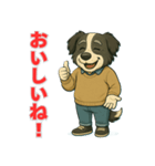 ボーダーコリー爺ちゃんの日常1（個別スタンプ：12）