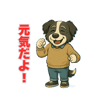 ボーダーコリー爺ちゃんの日常1（個別スタンプ：14）