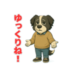 ボーダーコリー爺ちゃんの日常1（個別スタンプ：15）