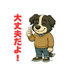ボーダーコリー爺ちゃんの日常1（個別スタンプ：19）