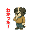 ボーダーコリー爺ちゃんの日常1（個別スタンプ：20）