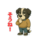 ボーダーコリー爺ちゃんの日常1（個別スタンプ：21）