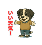 ボーダーコリー爺ちゃんの日常1（個別スタンプ：23）