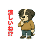 ボーダーコリー爺ちゃんの日常1（個別スタンプ：25）