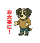 ボーダーコリー爺ちゃんの日常1（個別スタンプ：28）